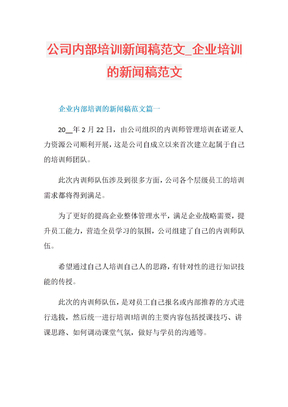 金融监管总局：保持对民营企业稳定有效的增量信贷供给